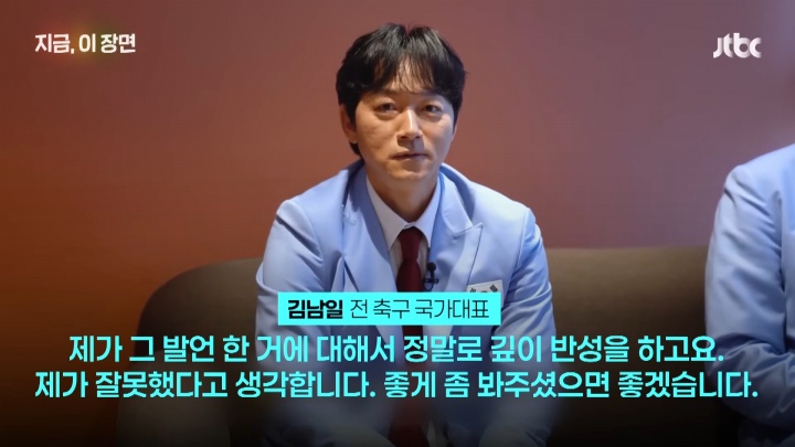 yl23455永利平台-称"棒球不是运动"惹众怒！韩国前国脚下跪道歉：嫉妒棒球才这么说